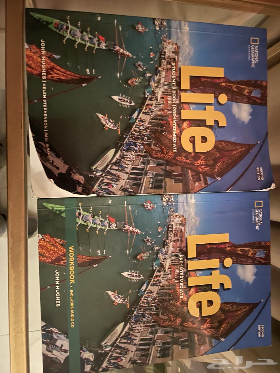 كتاب انجليزي life64430232156033110