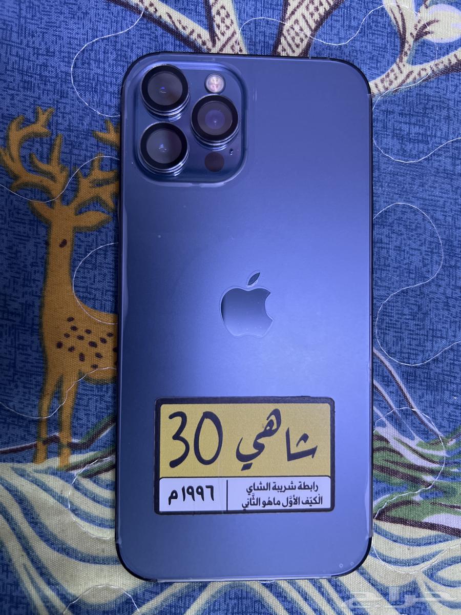 iPhone 1264432468400129110