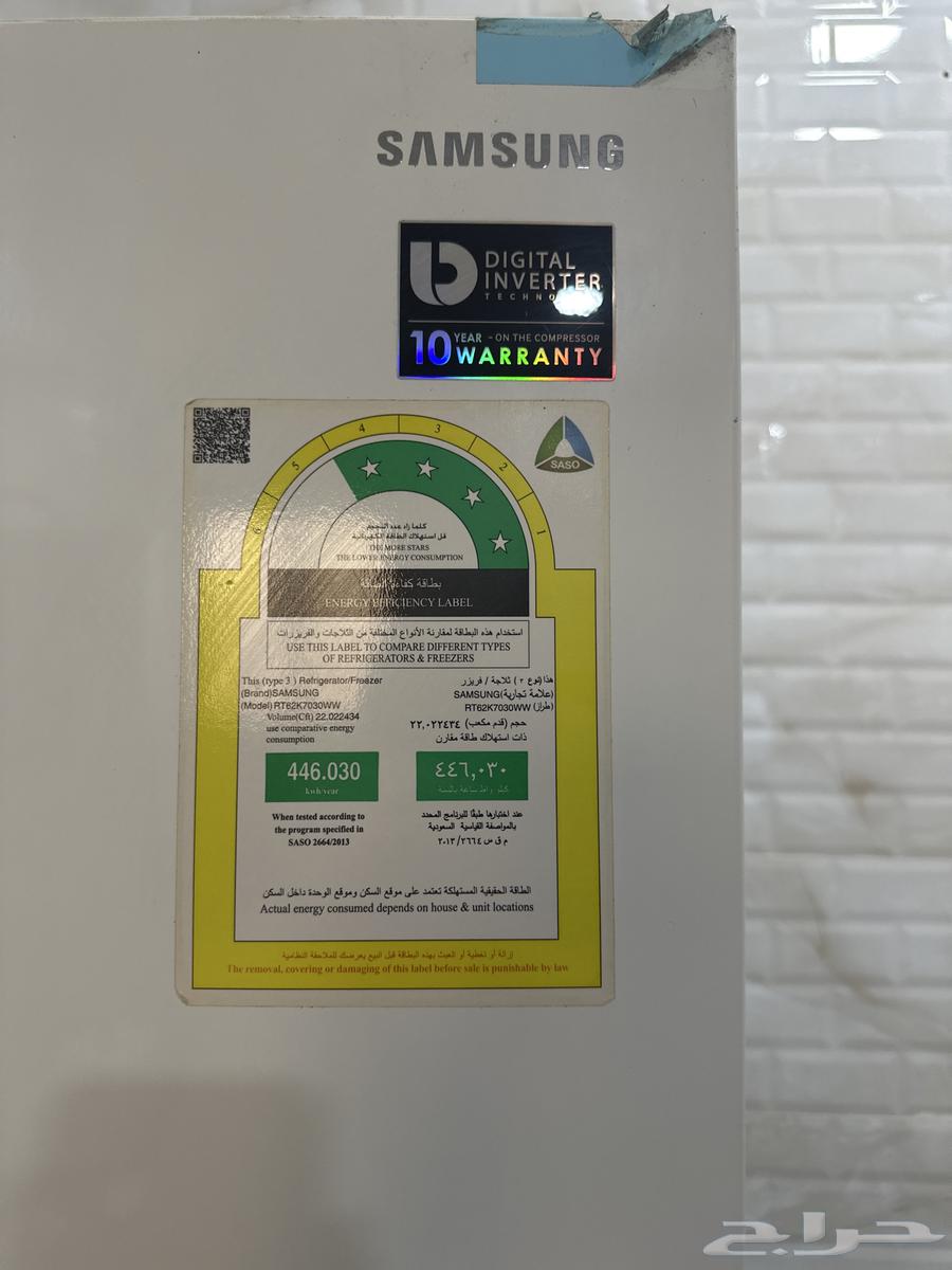 ثلاجه للبيع64430792502531111