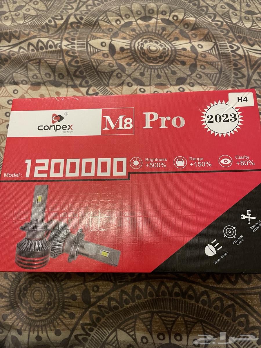 نور لد اخو الجديد استخدام اسبوع قوي و ينير مساحات طويله64587652433283113