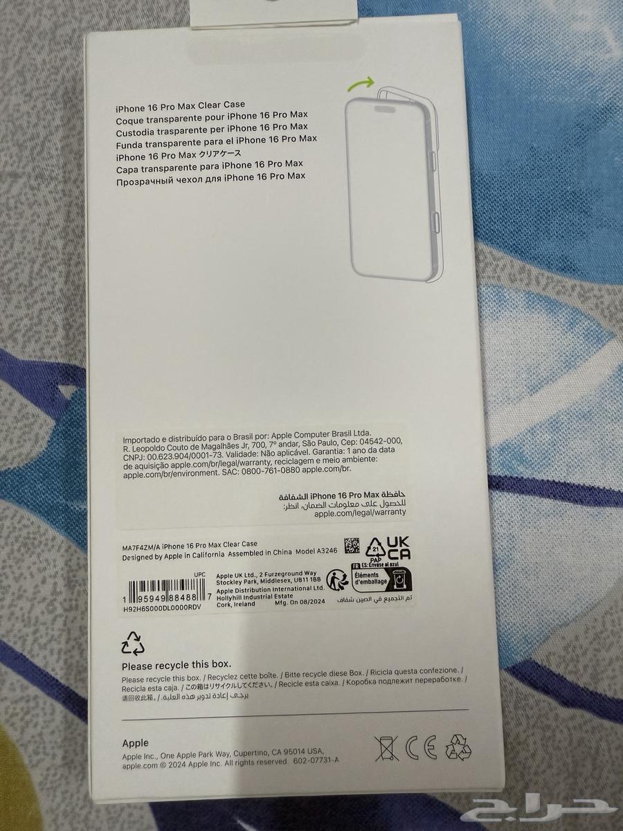 كفر شفاف اصلي من ابل للايفون 16 برو ماكس64429357314306111
