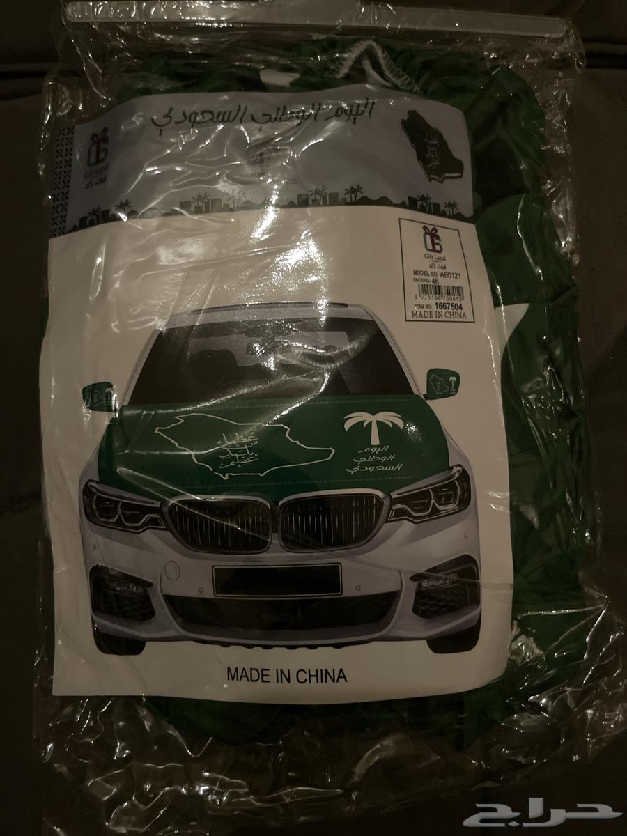 اعلام كبوت اليوم الوطني جميع السيارات64591370929281110