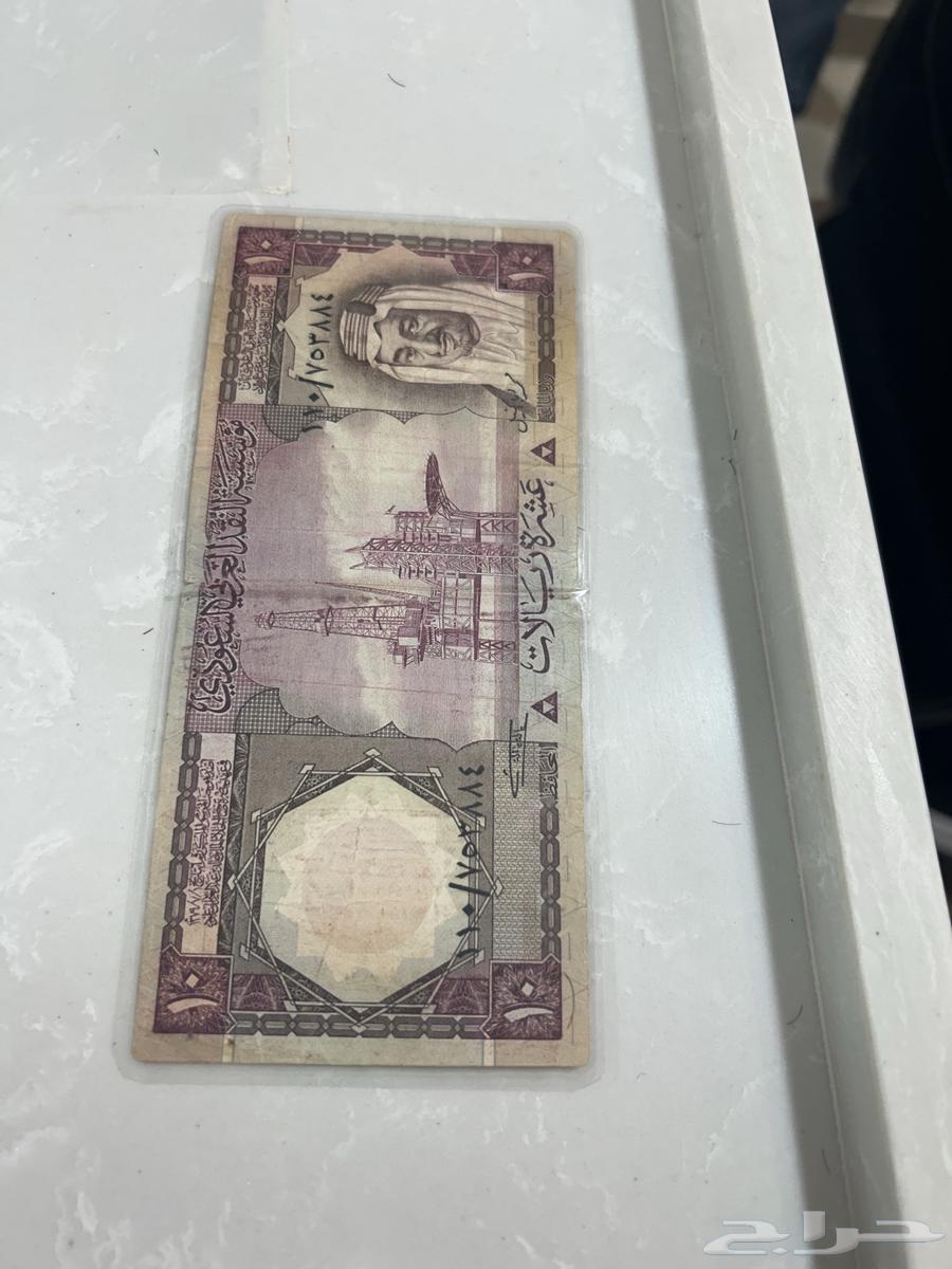 10 ريال عهد الملك فيصل64429237153666111