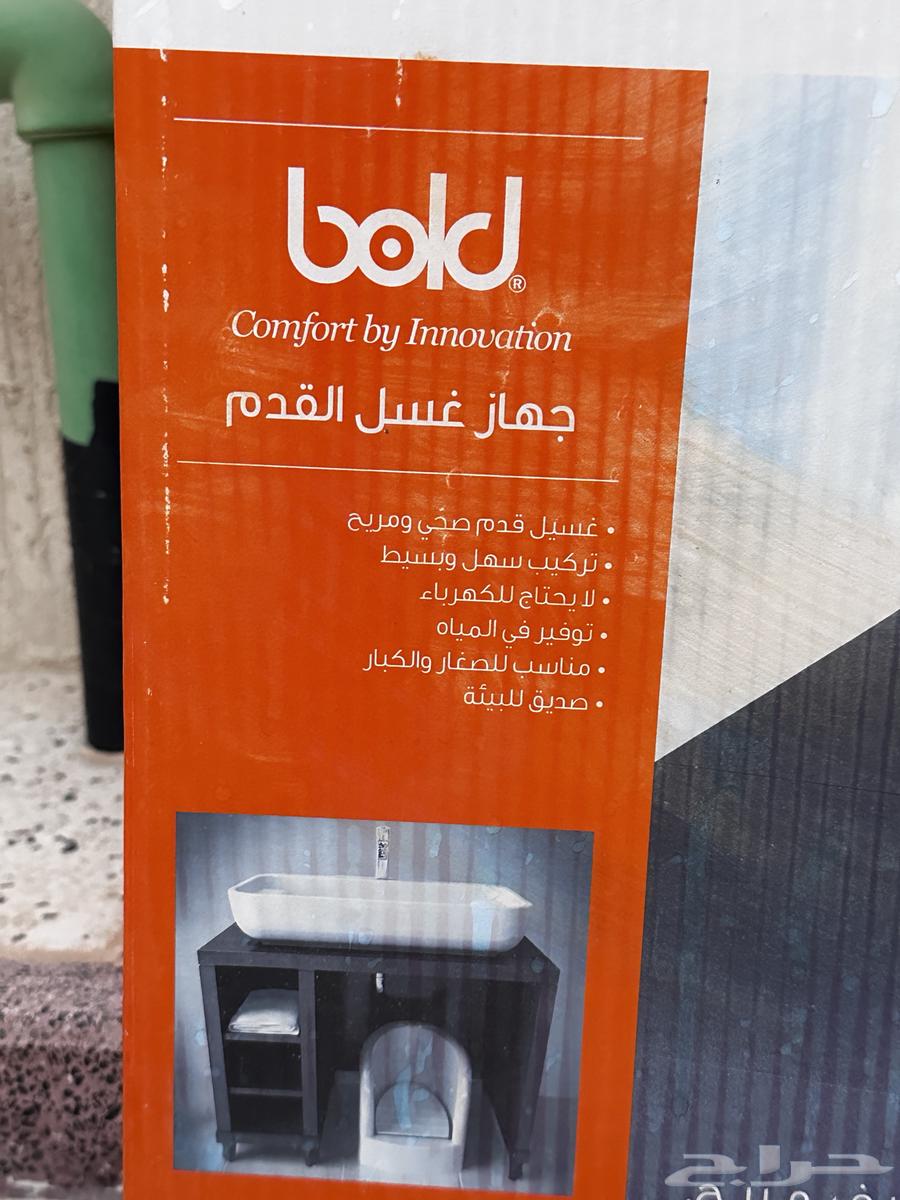 جهاز غسل القدم صناعة إيطالية64433350577283112