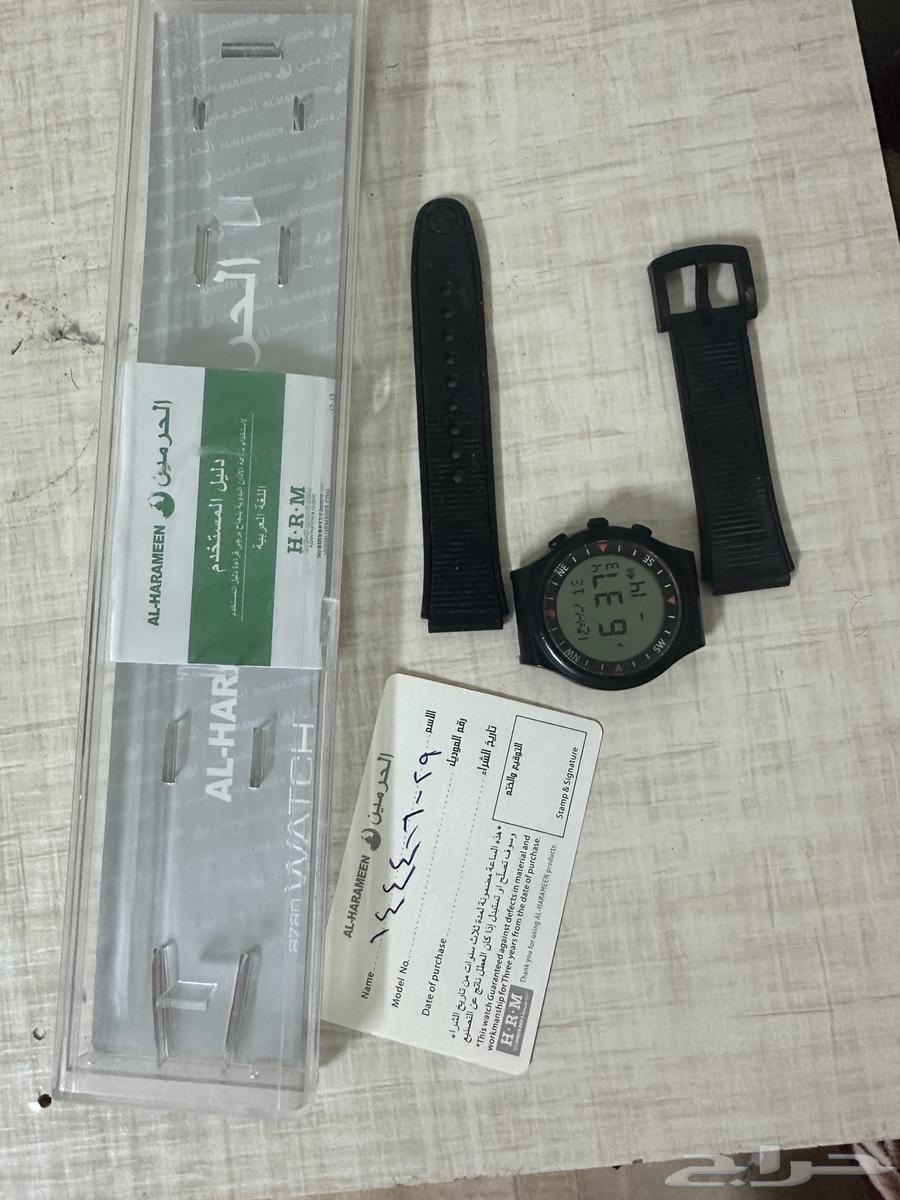 Dawn Watch 2022 Edition64431358872578110