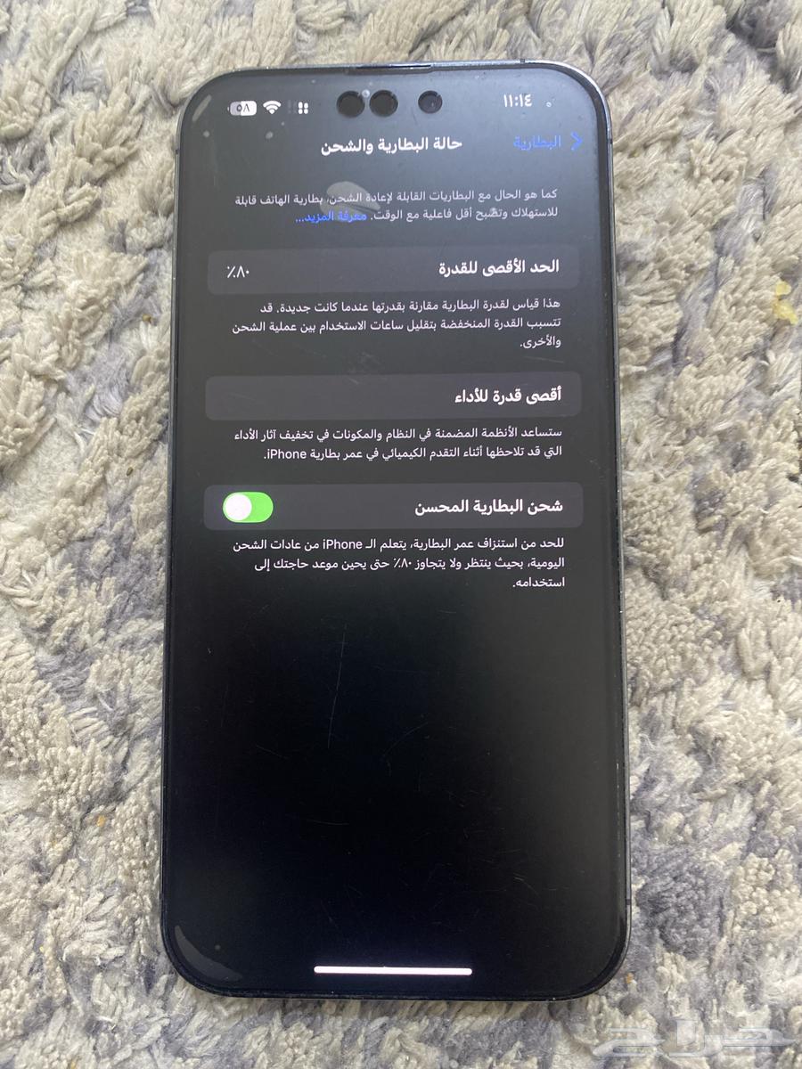 آيفون 14 برو ماكس64428093532930111