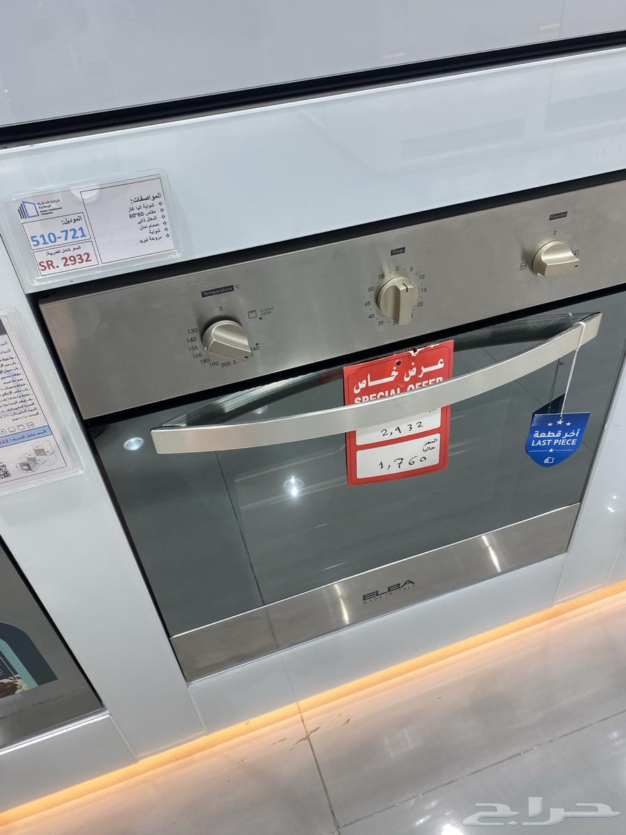 فرن البا مقاس60 ايطالي64429344164226112