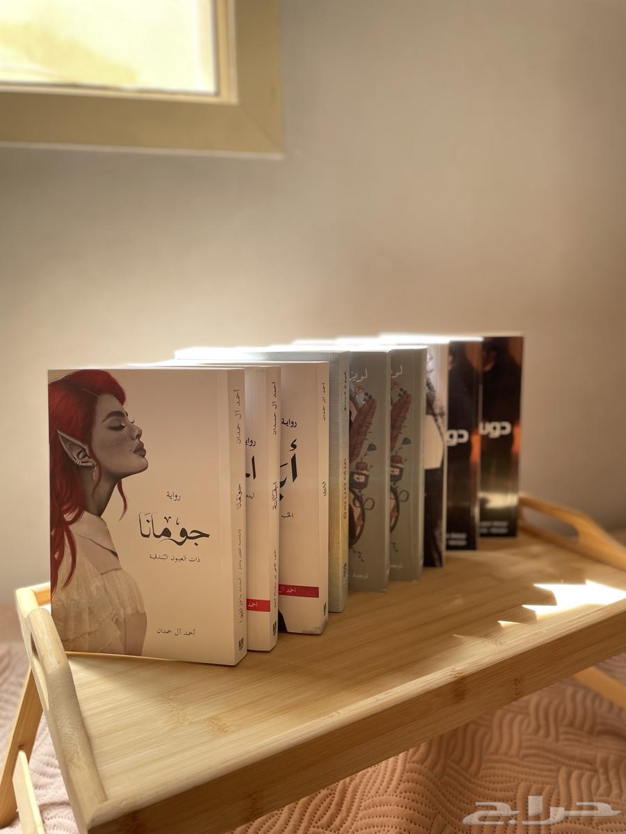 عرض مميز لعشاق القراءة عرض لايتفوت64427851987329110