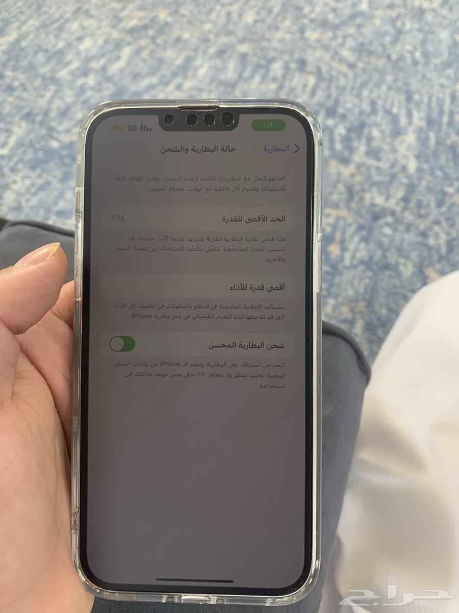 ايفون 13 برو ماكس 25664428684718979110