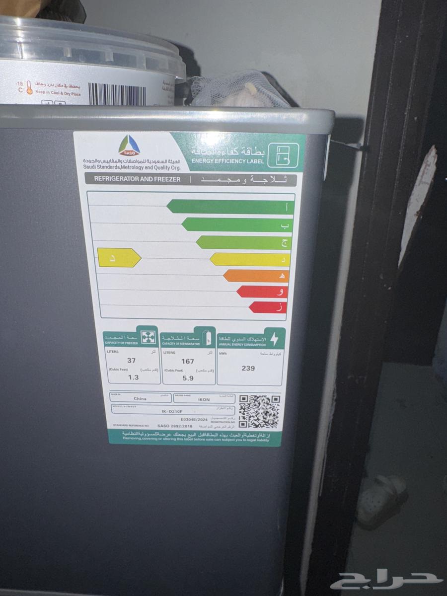 حي الندوة64428698172931111