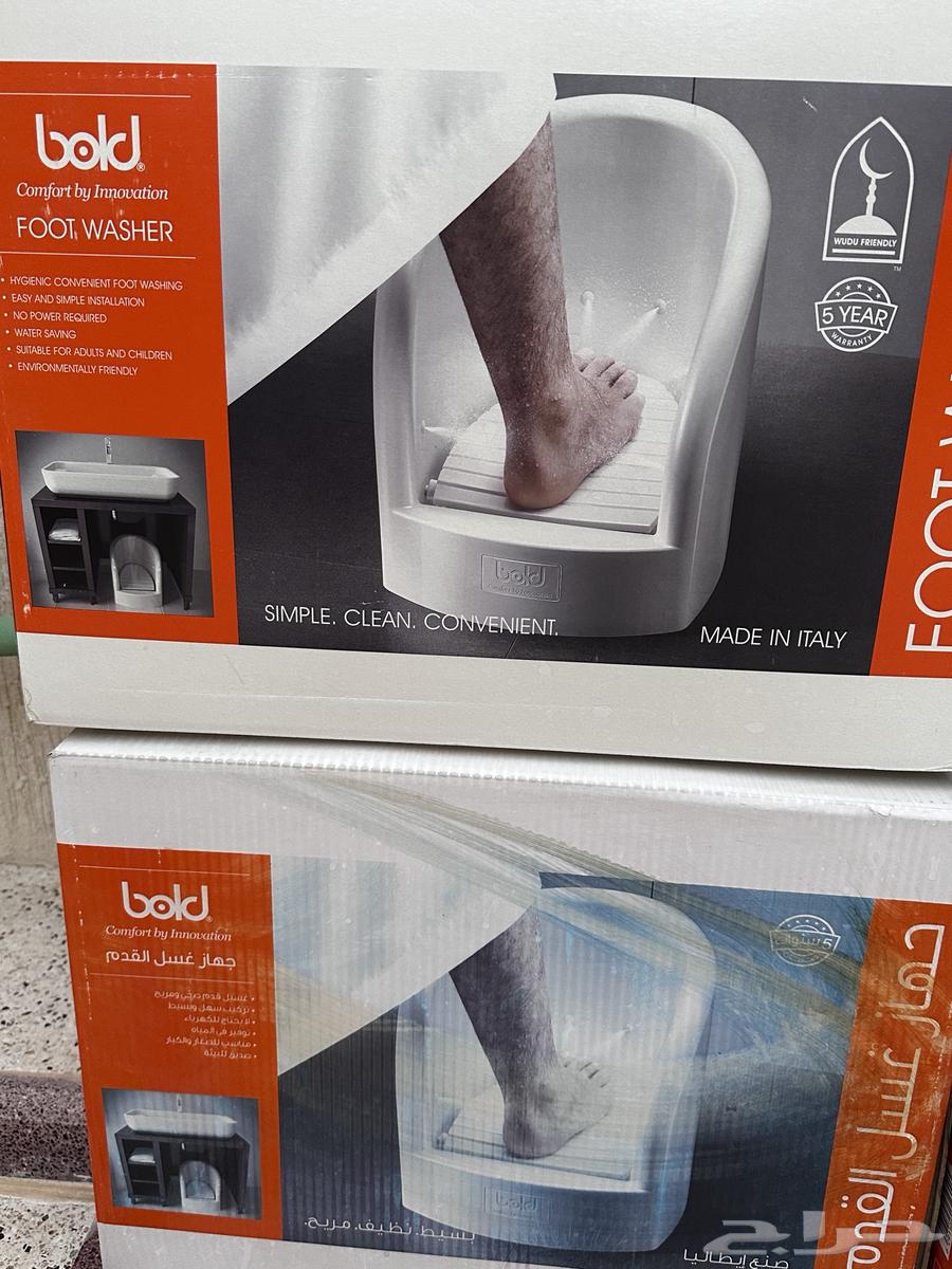 جهاز غسل القدم صناعة إيطالية64433350577283111