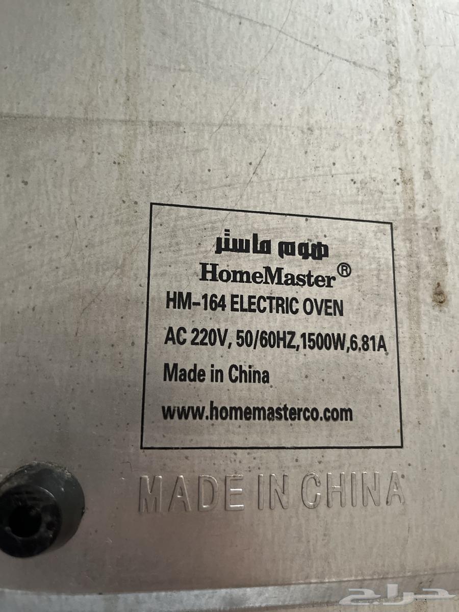 شواية هوائية64427556270465111