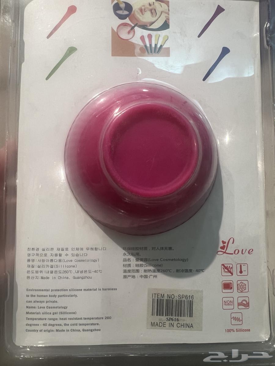 اناء لصبغ الشعر64426429717251110