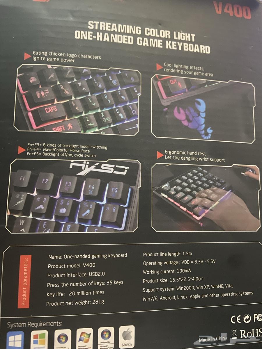 New special gaming keyboard64433148093697114