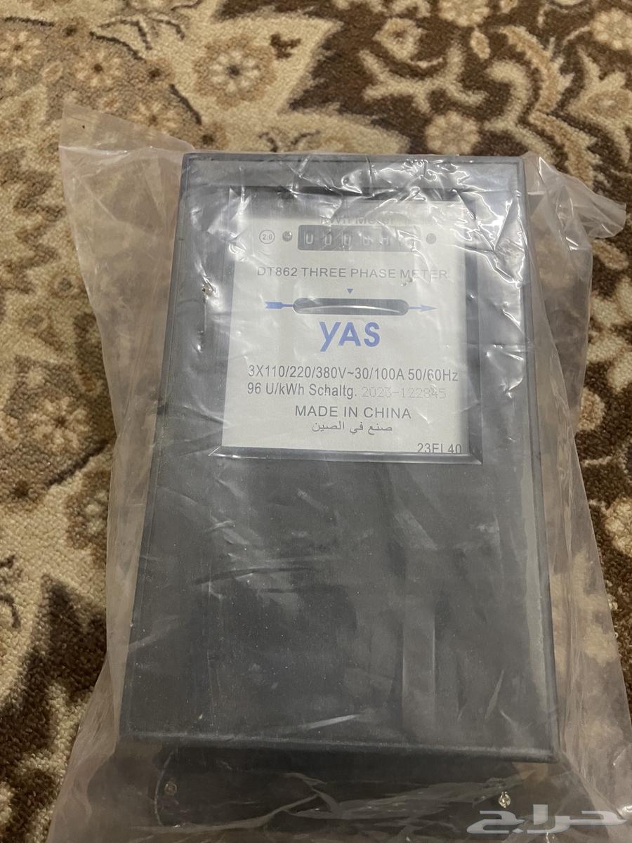 عداد طبلون كهرباء64427502852993110
