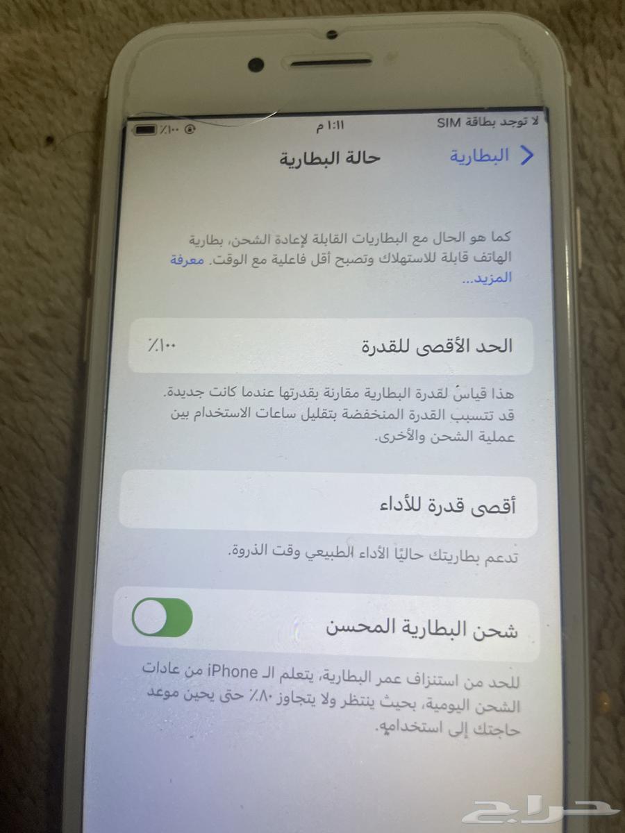 ايفوان 7نسبه البطارية 100ولاقد دخل صيانه جديد ومخزن عندي من64429036002947111