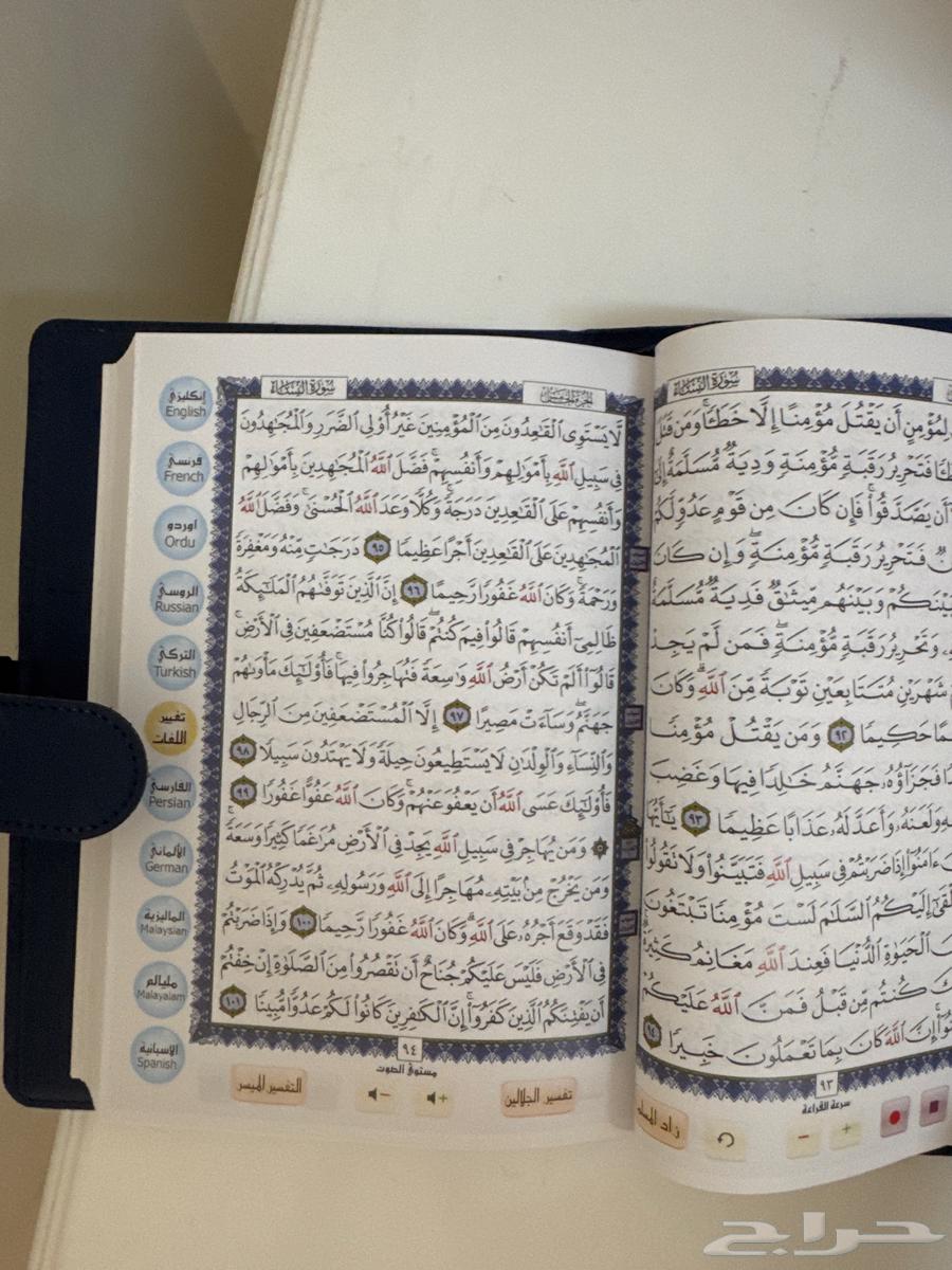 للبيع مصحف ترتيل وقلم قارئ بجميع اللغات - جديد64428779460867113