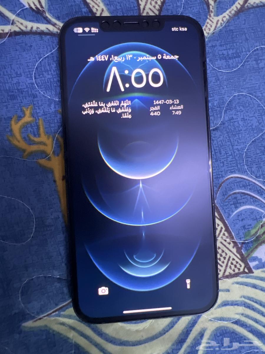 iPhone 1264432468400129111