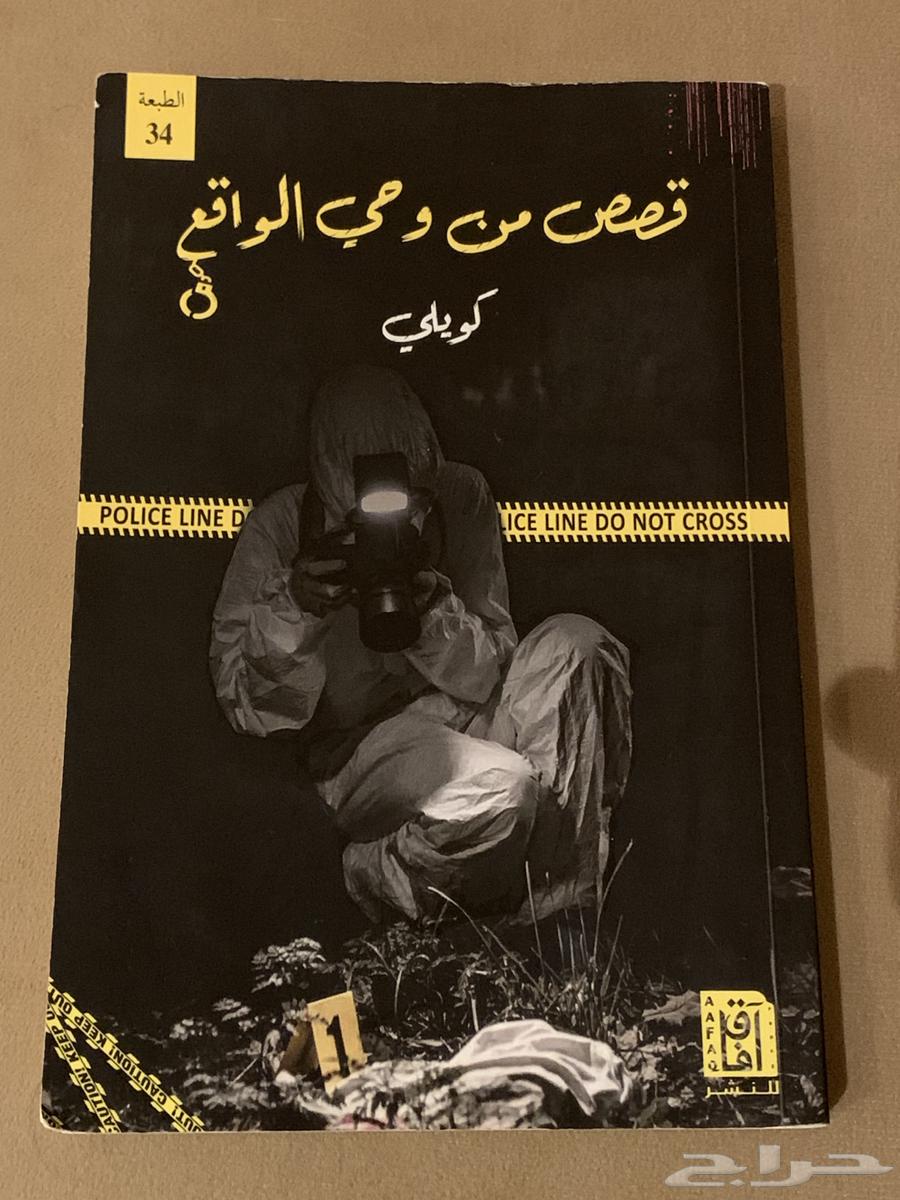 كتاب مستعمل بحالة ممتازة64428255393537110