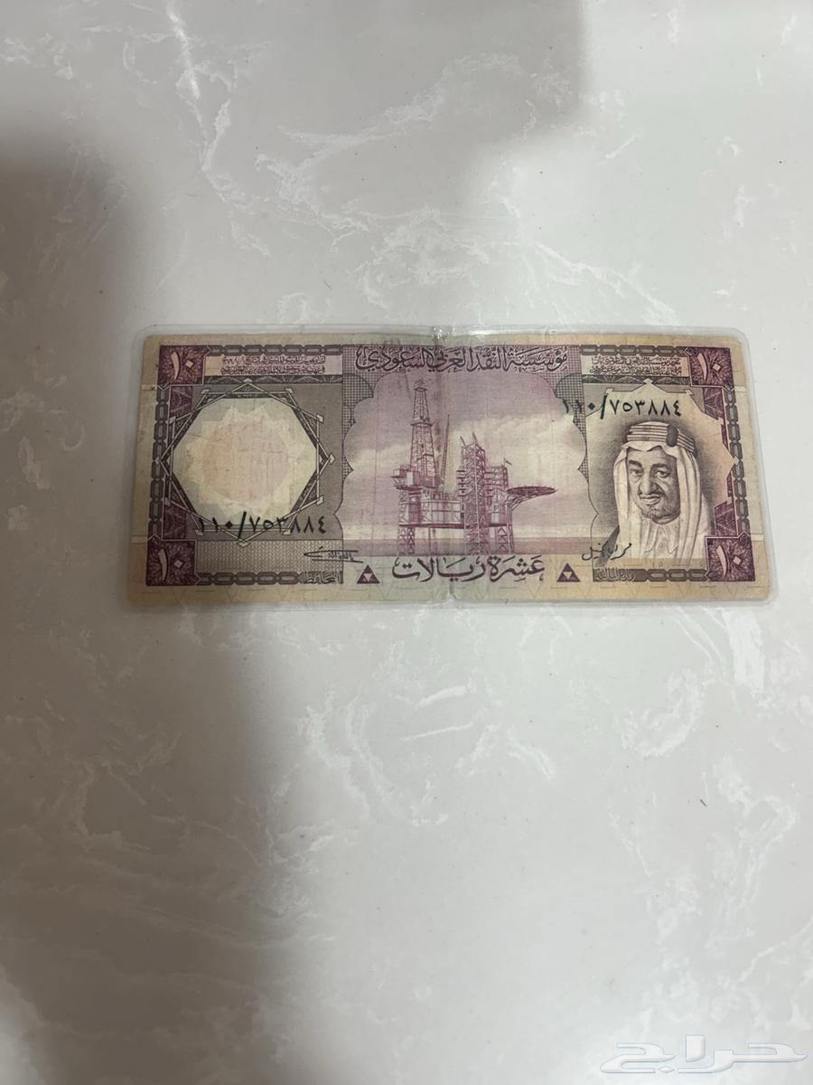 10 ريال عهد الملك فيصل64429237153666110