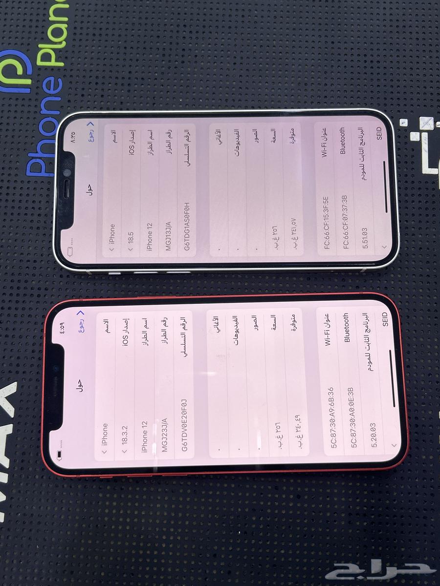 آيفون64430994749313111