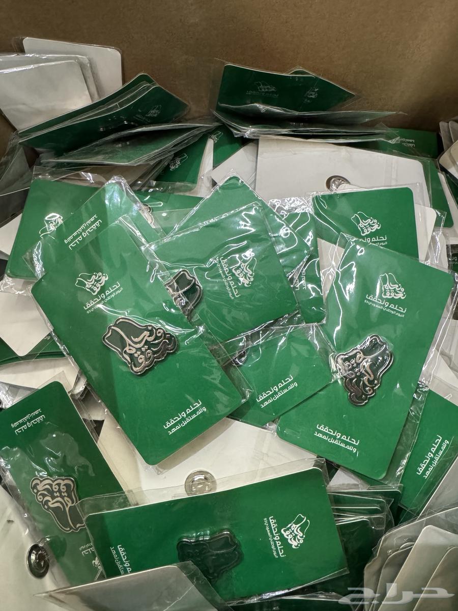 بروش اليوم الوطني64430462013825112