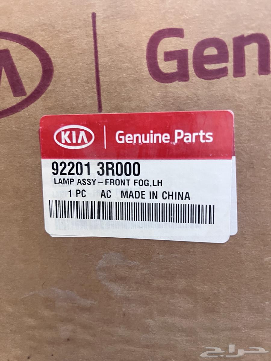 كشاف كيا كدينزا64587851543426110