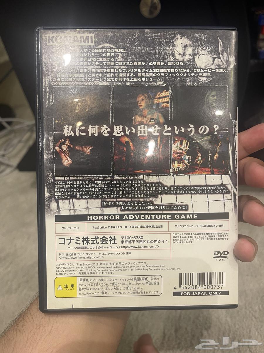 Silent Hill Collection اصليه64426456765315114