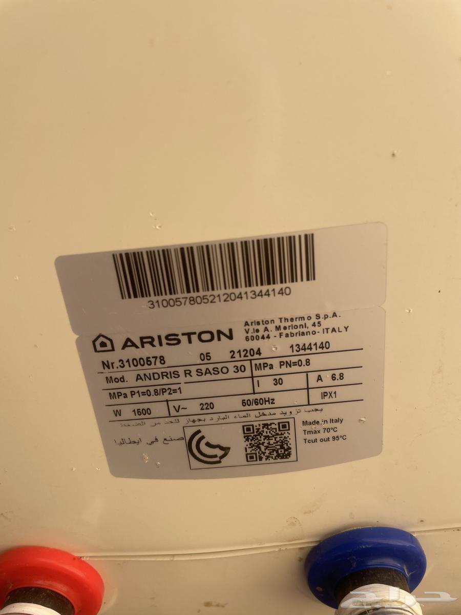 سخان مربع ارستون شبه جديد للبيع64428833920002110