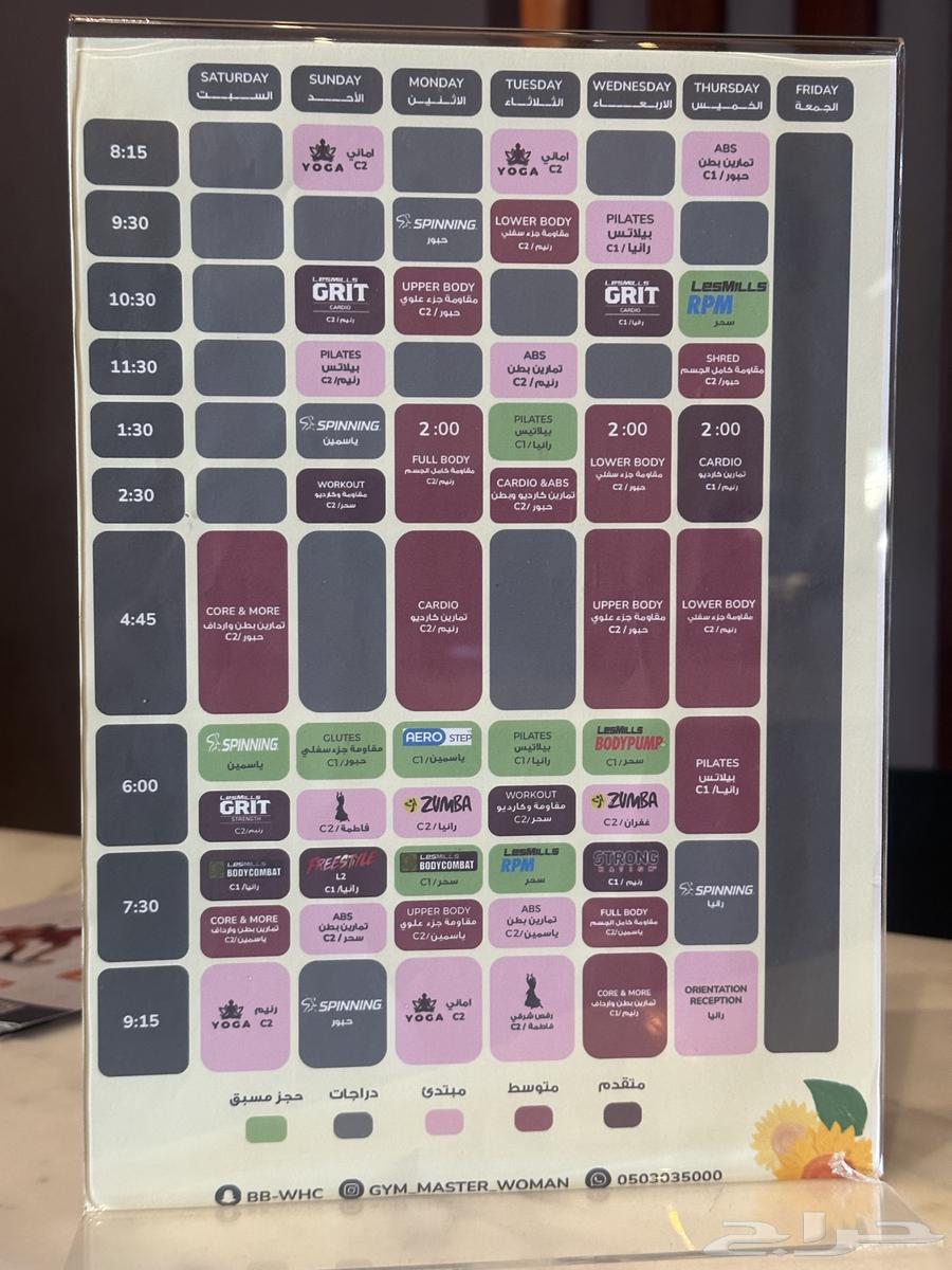 بيع اشتراك نادي نسائي64433458252419110