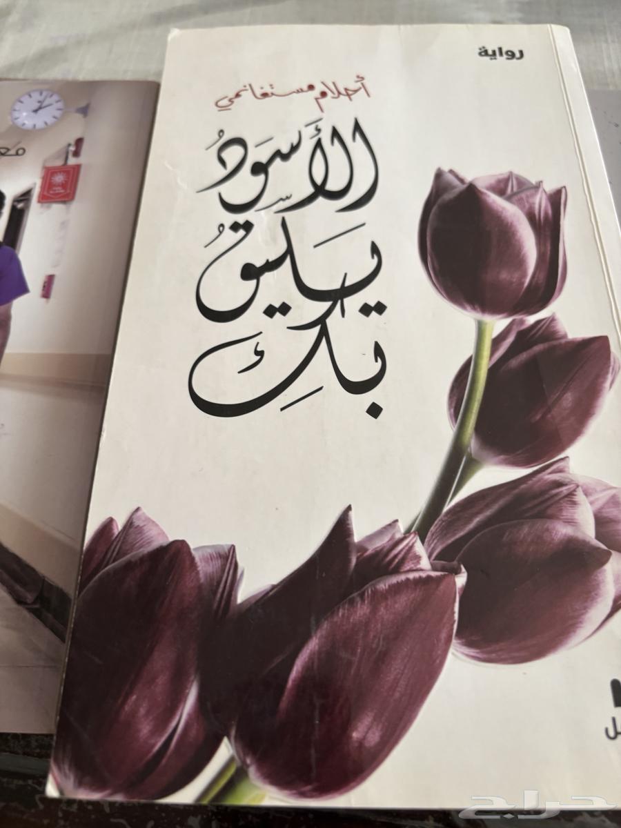كتب مجانية64430191405699113