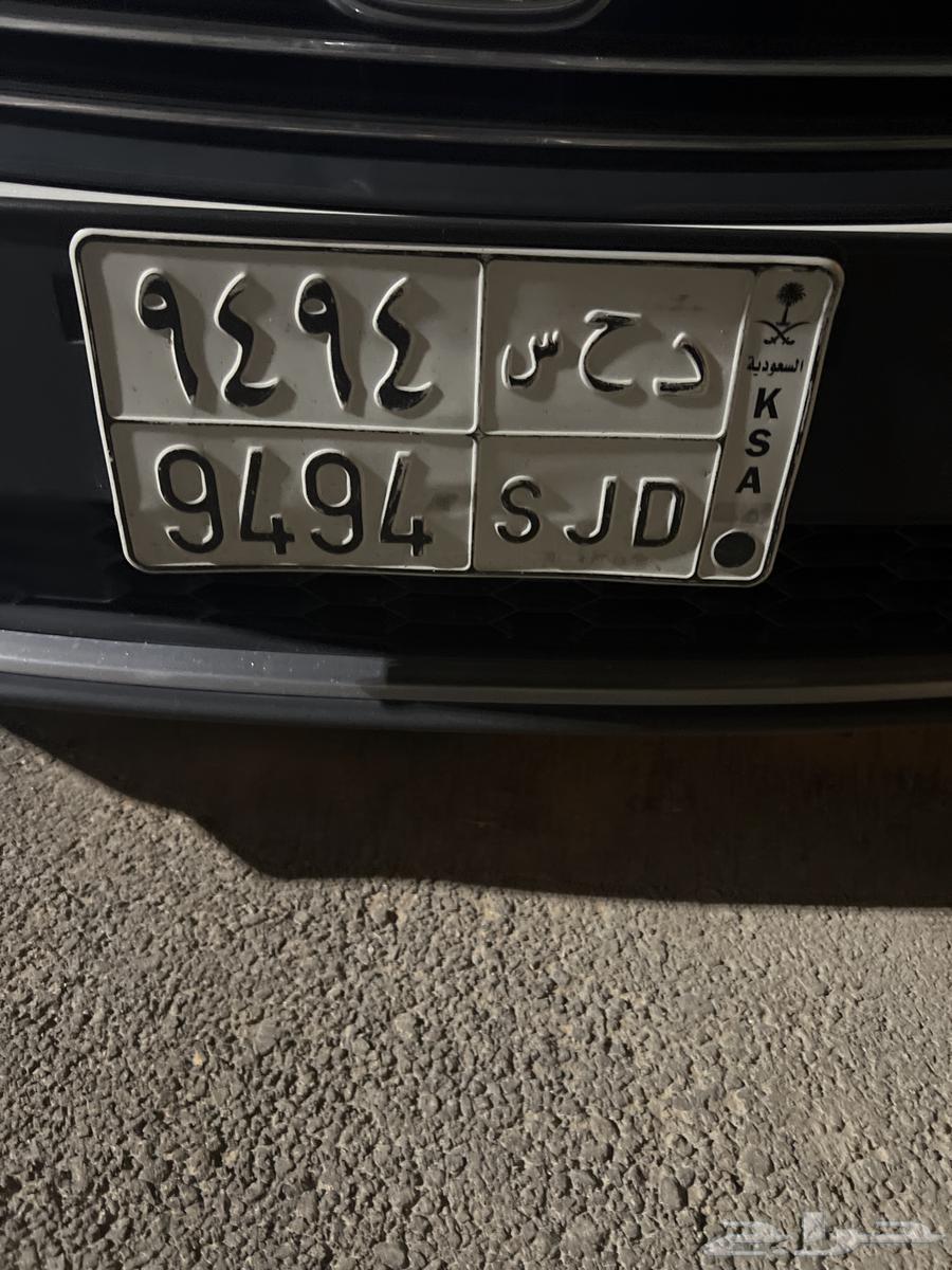 Duplicate Number Plate64591936800514110