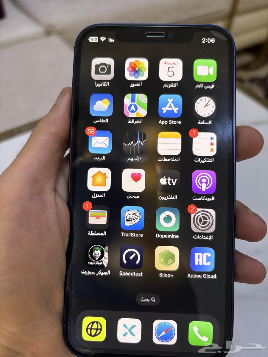 iPhone 1264422944384129110