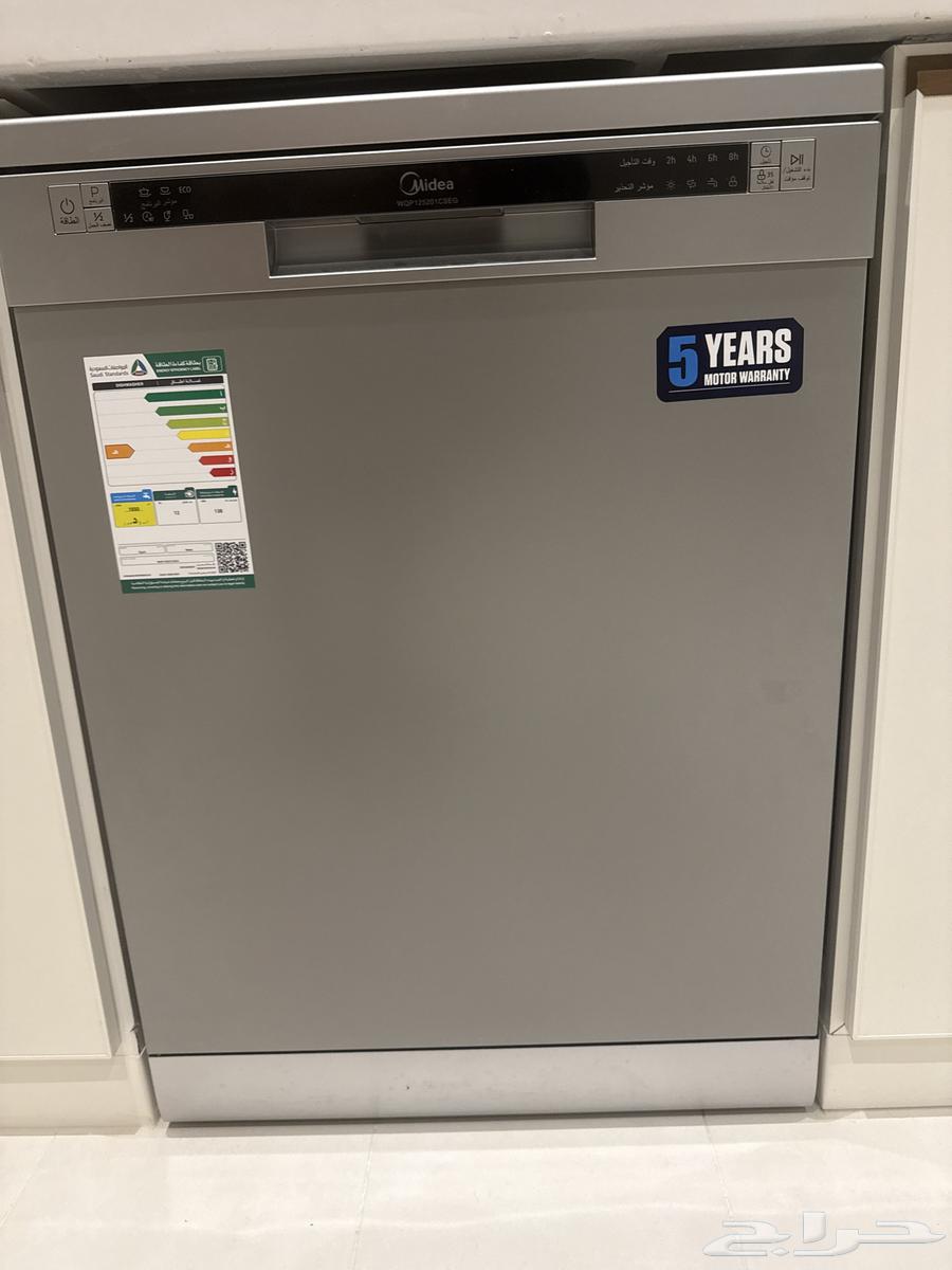 غساله موعين جديده64427116429187110