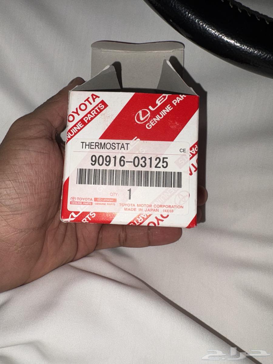 2016 Camry Radiator Valve RAV4 Avalon Corolla64592408242561113