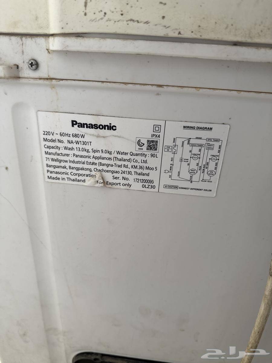 غسالة بانا سونيك عادية64428671149825111