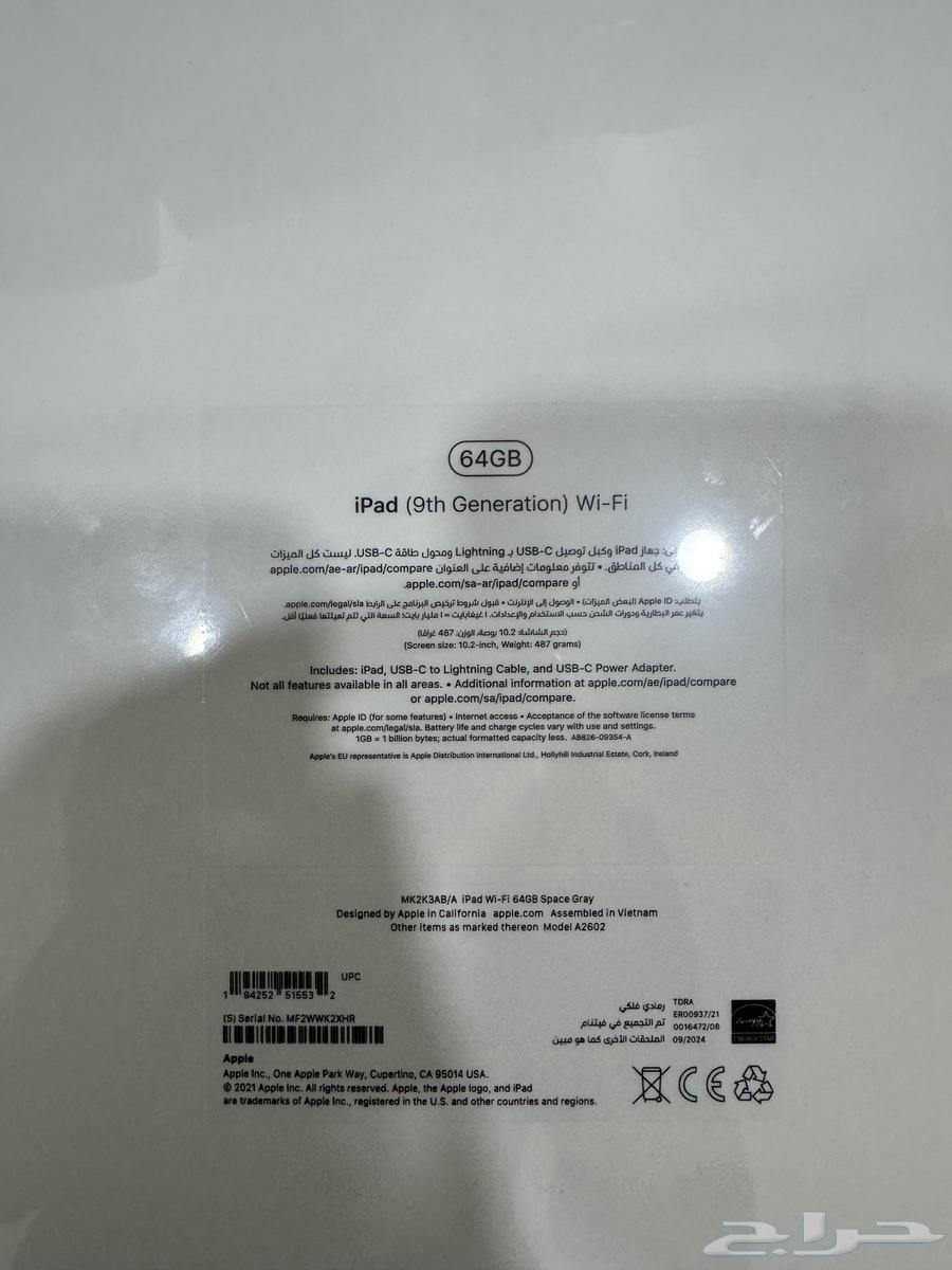 آيباد الجيل التاسع - جديد64428376610049110