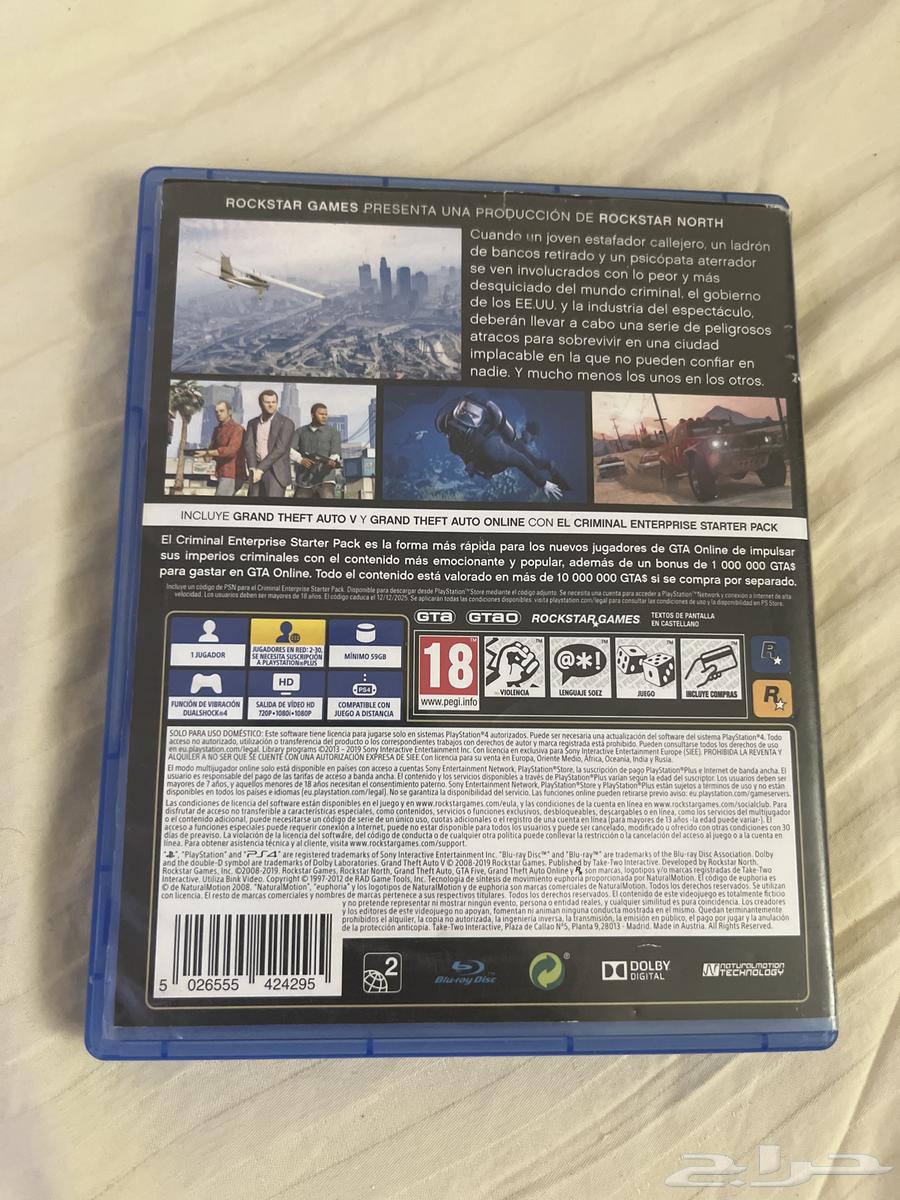 شريط قراند فايف اسباني بريميوم64429183561857111