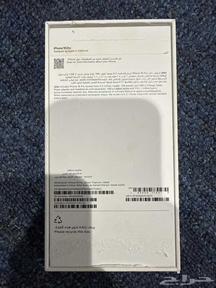 ايفون برو صحراوي 128 قيقا64427223518849111