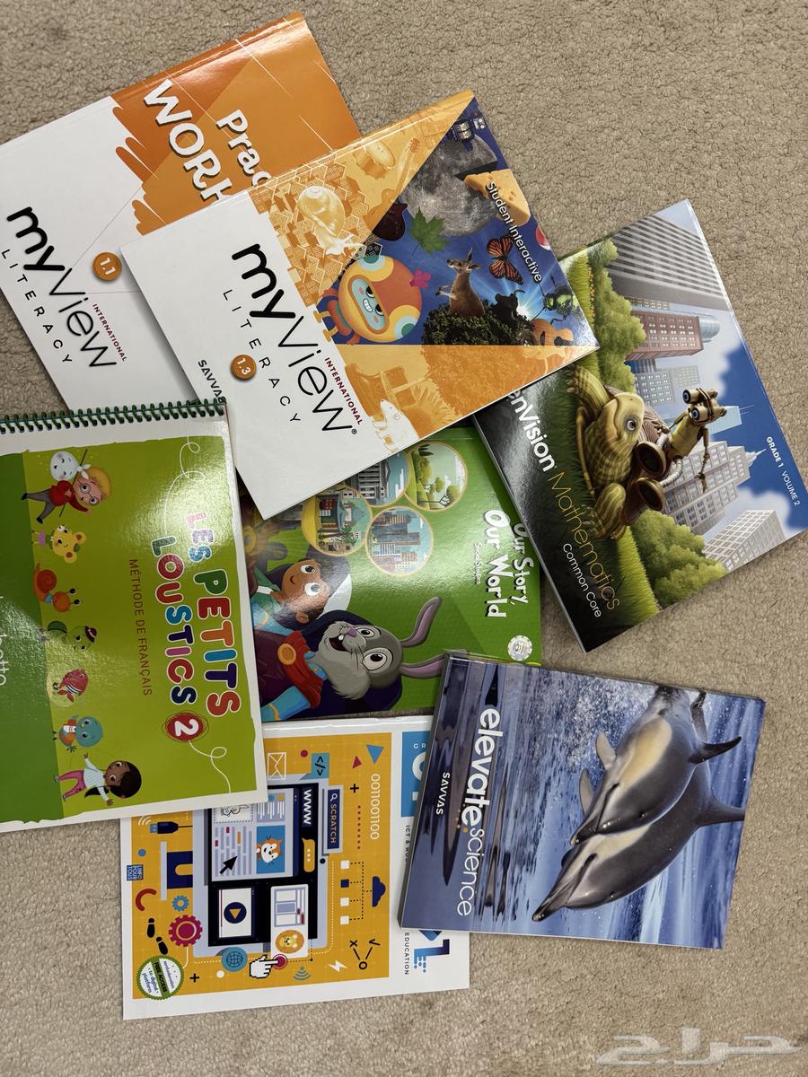 كتب المنهج الأمريكي لمدارس  شروق المملكة -164430368252035110