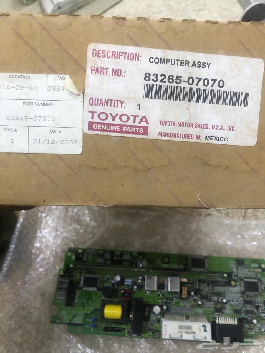 شاشة معلومات مع غطاء الطبلون أفالون 2000-200364589352064002112