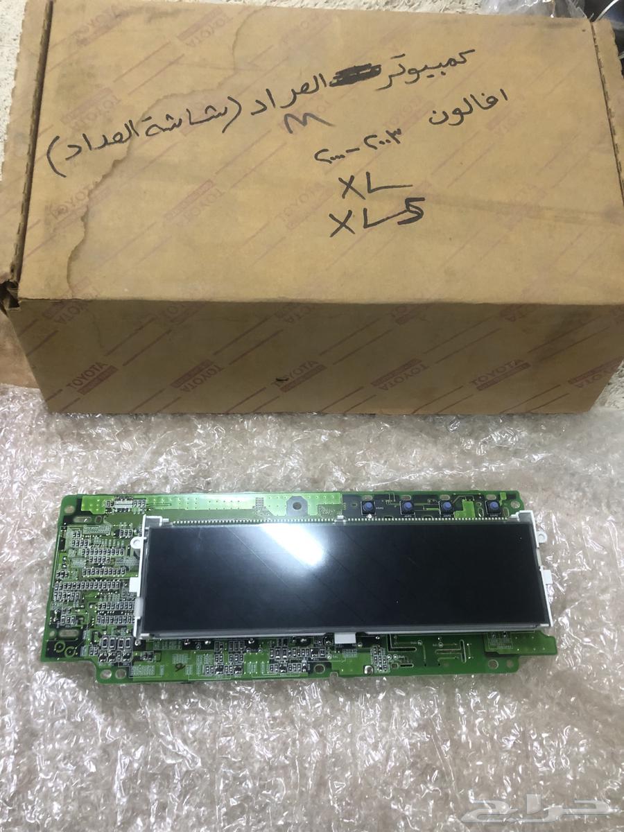 شاشة معلومات مع غطاء الطبلون أفالون 2000-200364589352064002110