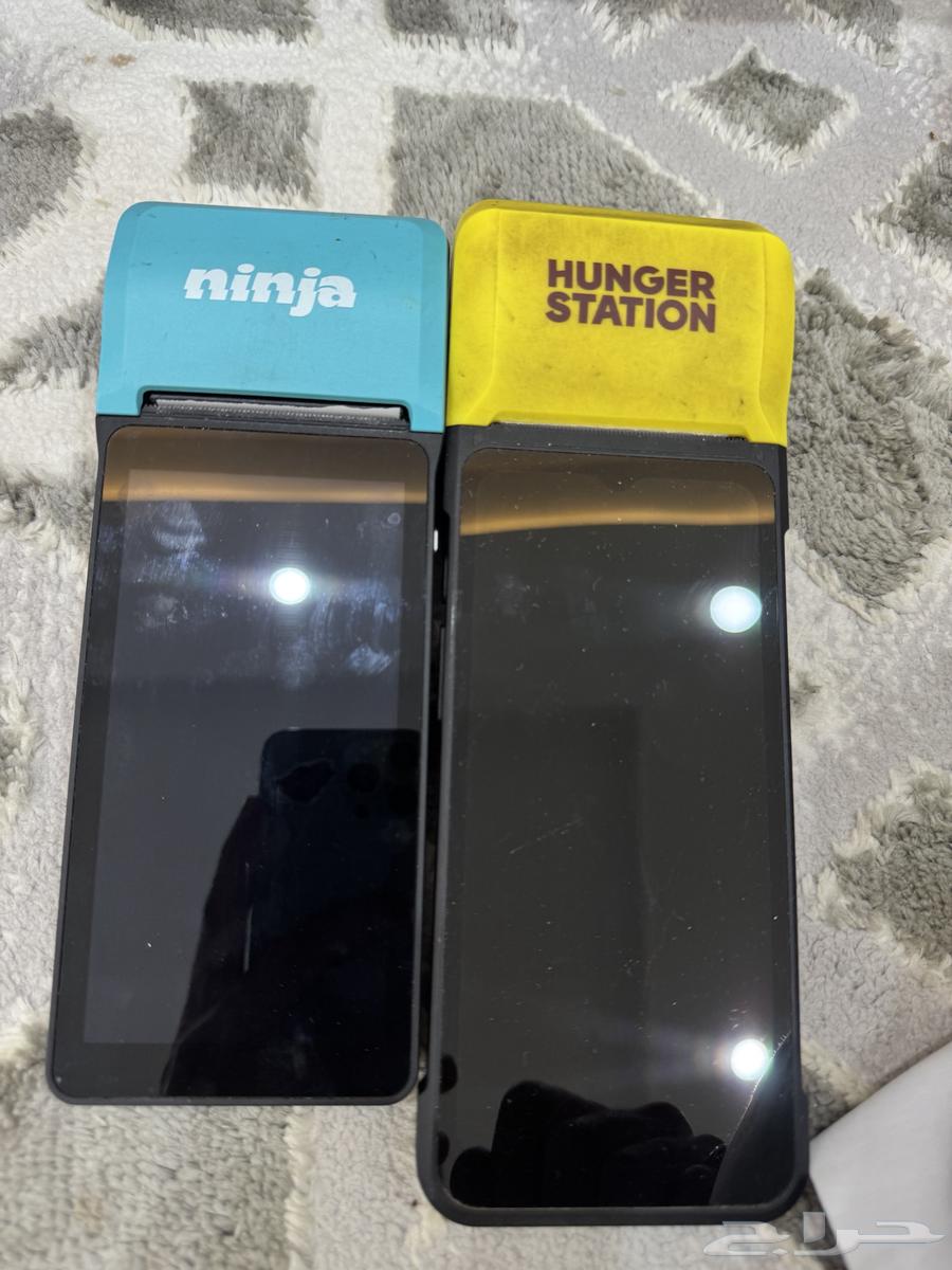 Ninja and Hunger Device for Sale64431183638914110