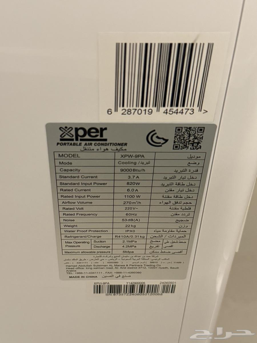 مكيف64432903995009110