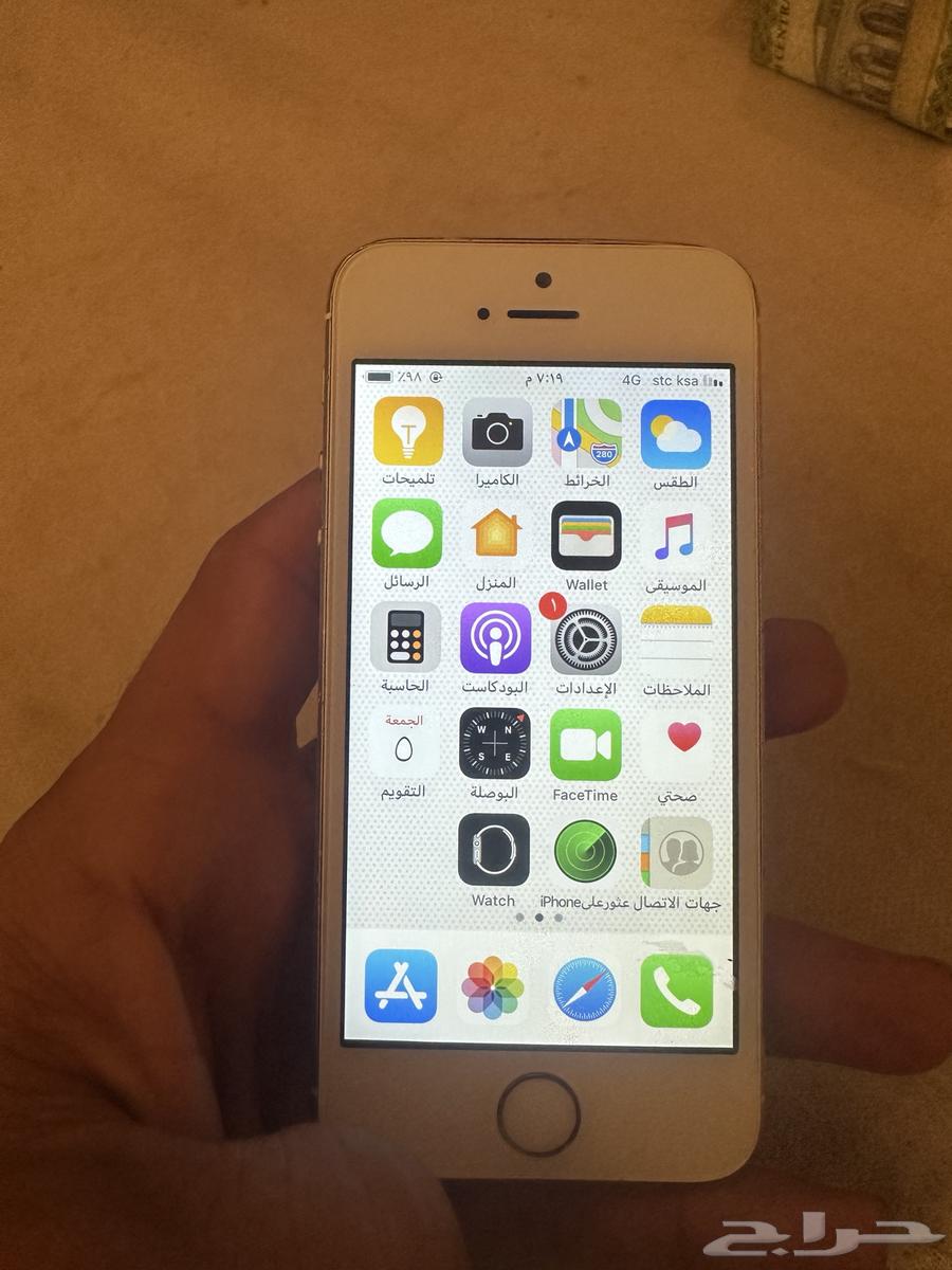 جوال آيفون 5s64431657411202110