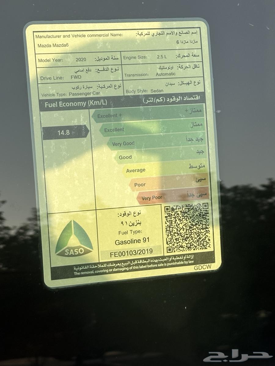 Mazda 6 2020 Standard64590692123523111