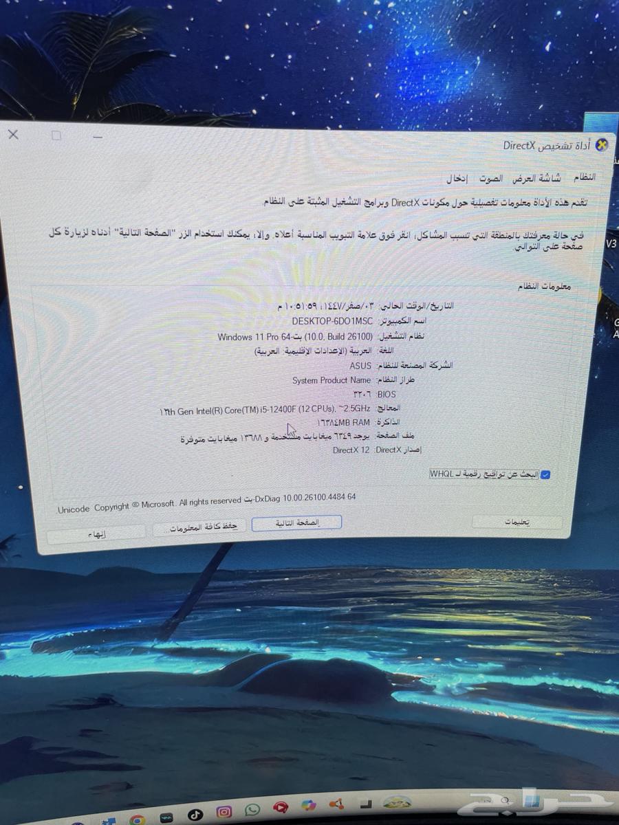 بي سي64430900254083114