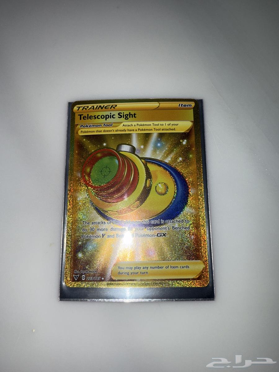 بوكيمون Pokemon64433566395394110