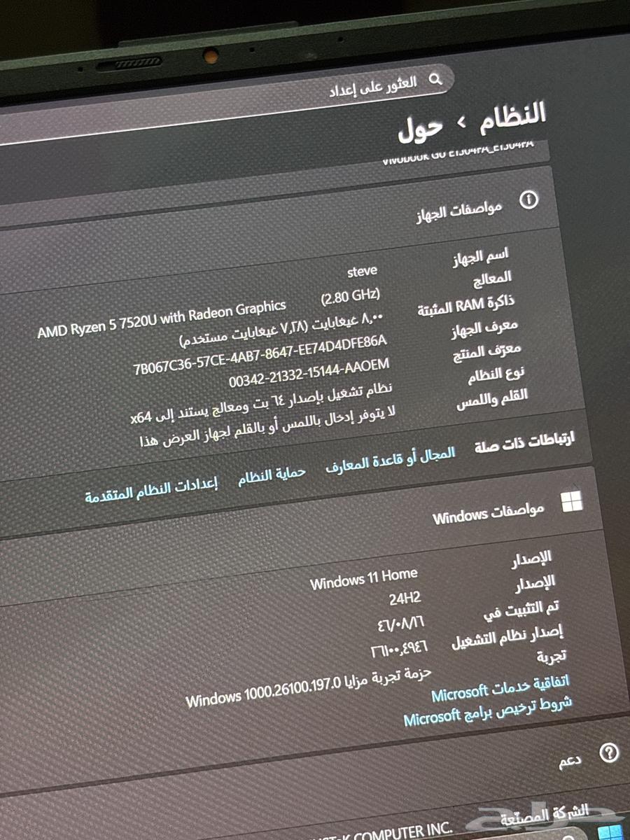 لابتوب اسوس asus vicovook go14 1564431386055426110