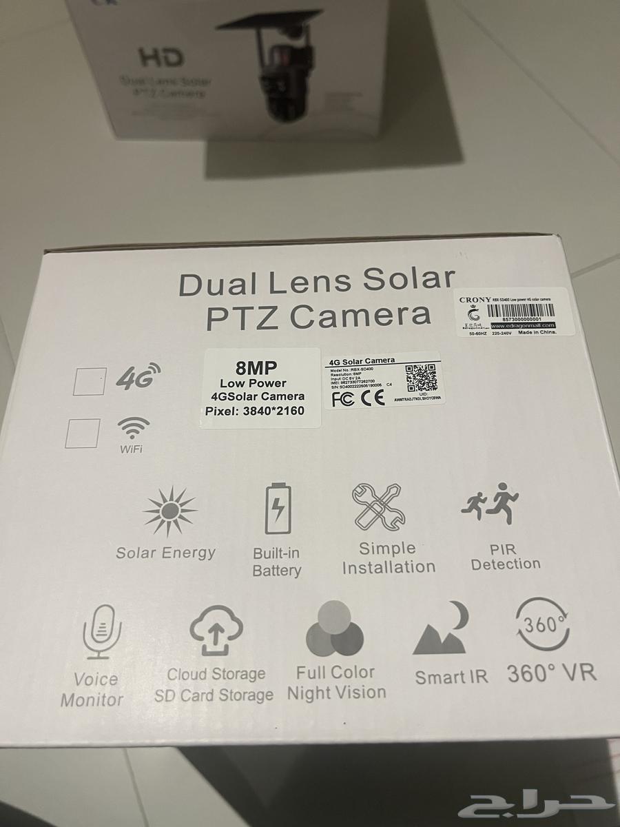 Solar-powered surveillance camera with internet SIM card OCRNY64429237225089111